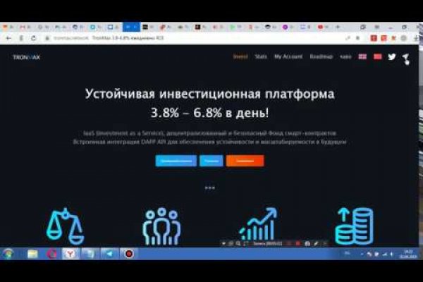 Кракен маркетплейс про