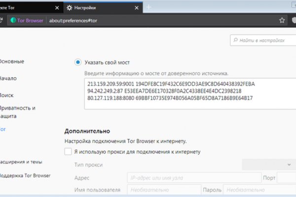 Гидра альтернатива