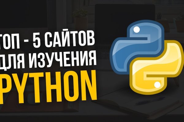 Кракен даркнет регистрация