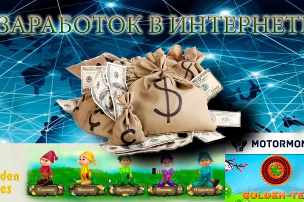 Kraken рабочее зеркало