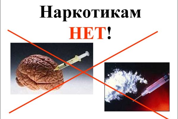 Кракен не грузит