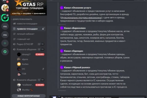 Оригинальные ссылки кракена