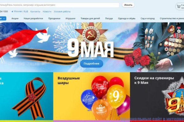 Что с кракеном сайт
