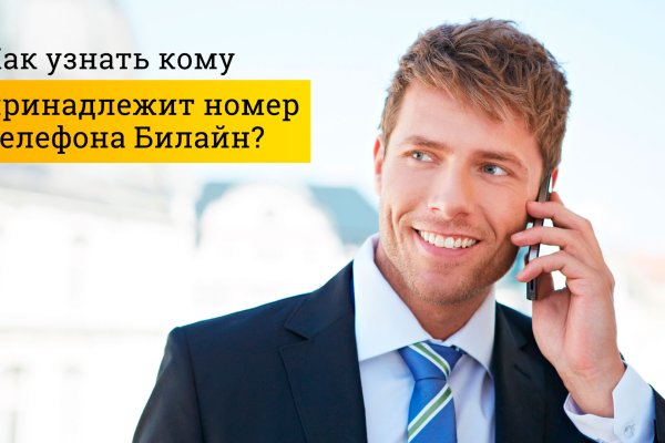 Кракен ссылка pw