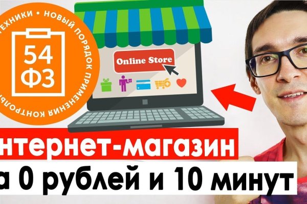 Кракен зеркала официальные