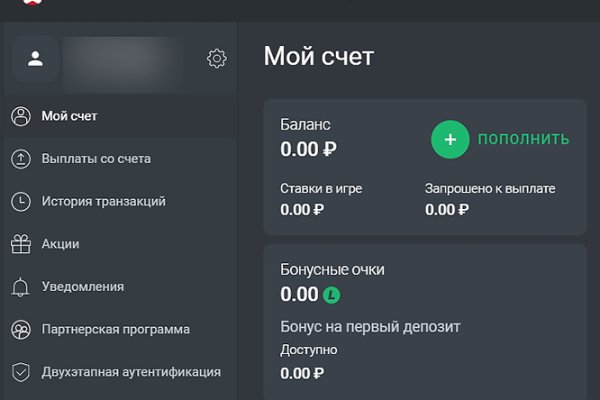 Как зайти на кракен через тор браузер