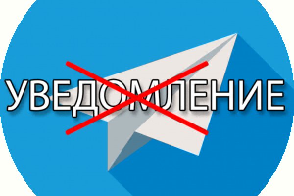 Даркнет маркет кракен onion