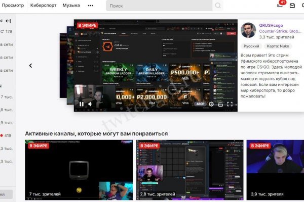 Кракен сайт пишет пользователь не найден