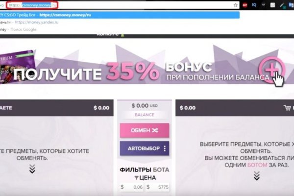 Mega darknet ссылка