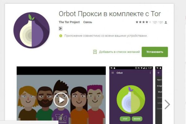 Кракен зеркало 2 веб