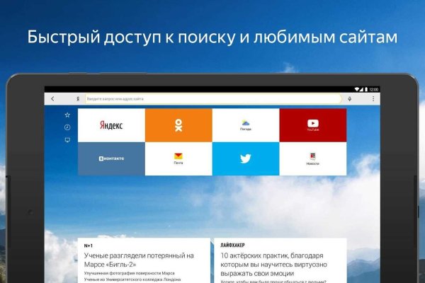 Не могу зайти на кракен