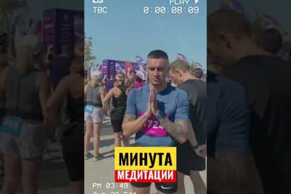 Зайти на кракен тор