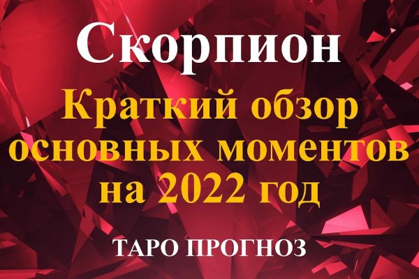 Mega darknet ссылка