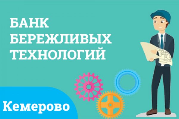 Кракен бошки