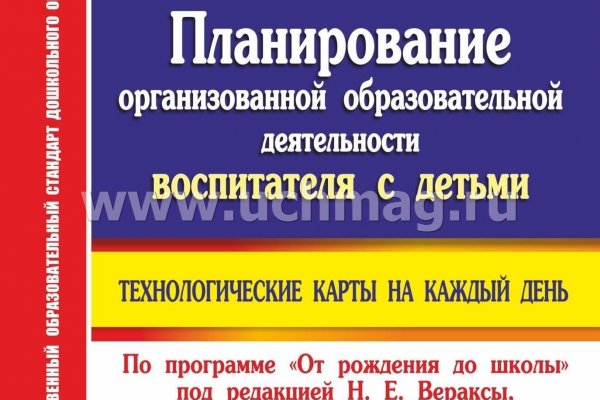 Где брать ссылки на кракен