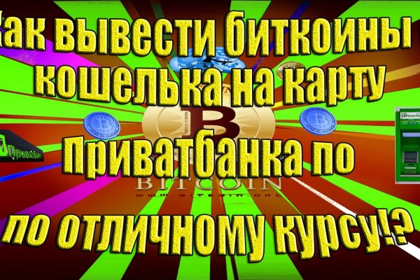 Кракен зеркало рабочее на сегодня