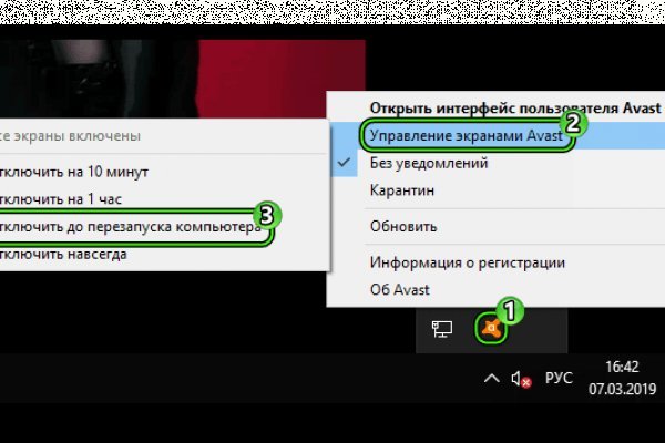 Купить наркотики томск