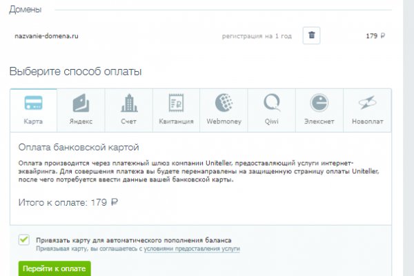 Кракен закладки