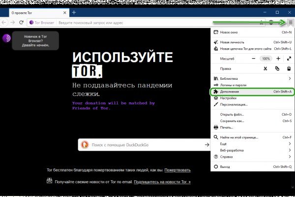 Кракен сайт даркнет ссылка