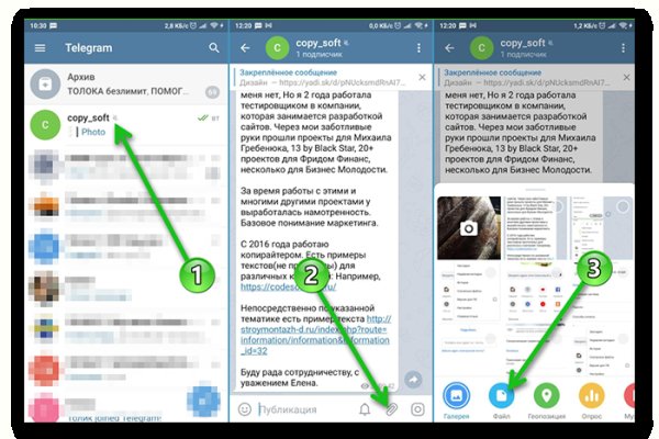 Кракен как проверить зеркало