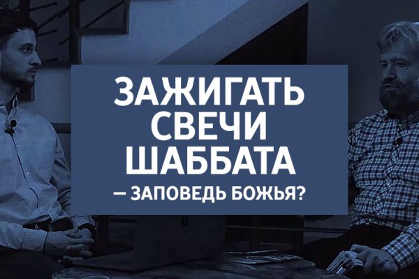 Как зарегистрироваться на сайте кракен