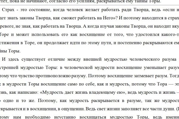 Кракен сайт регистрация