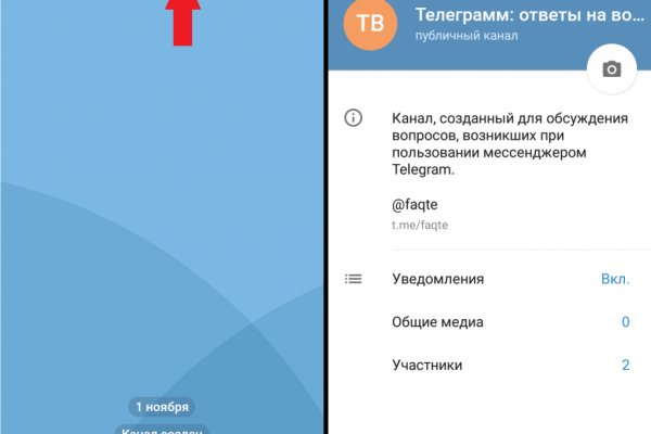 Кракен даркнет маркетплейс