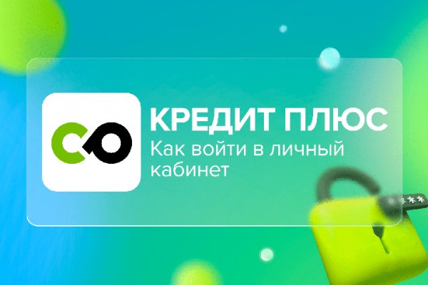 Кракен браузер