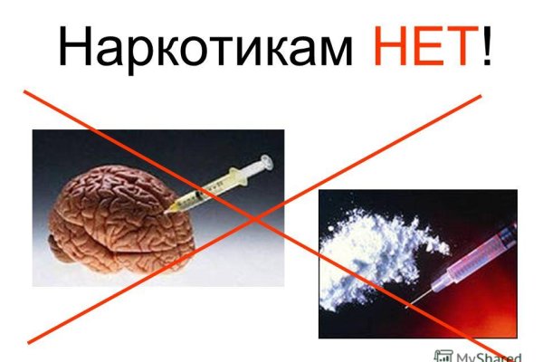 Что продает кракен