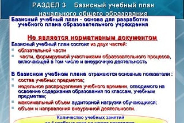 Kraken сайт tor