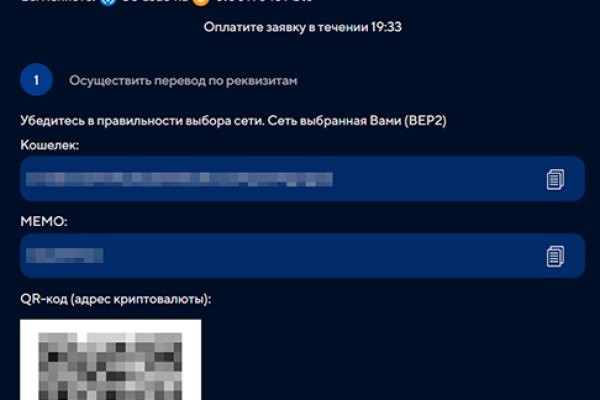 Официальный сайт даркнет