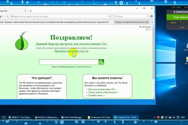 Нарко магазин кракен