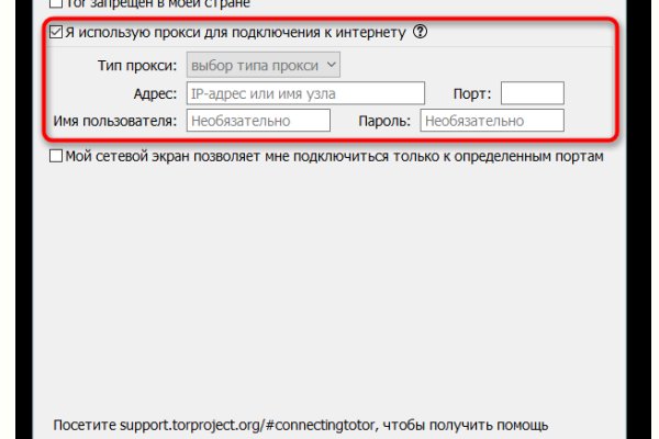 Кракен ссылка настоящая