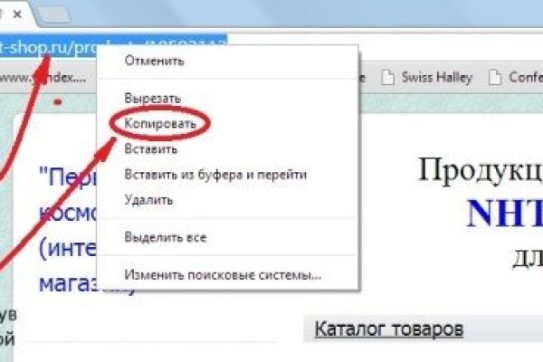 Как попасть на кракен с айфона