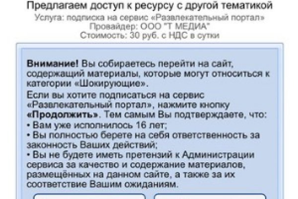 Как вывести деньги с кракена