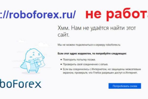 Кракен торговая площадка даркнет