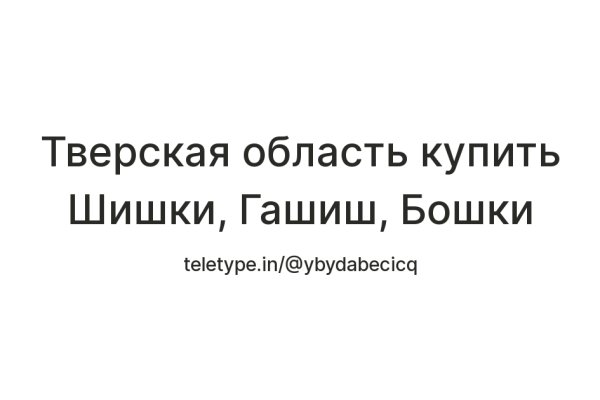 Kra40.cc Вход на сайт главная страница