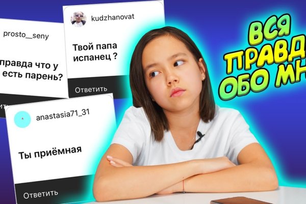 Кракен перейти