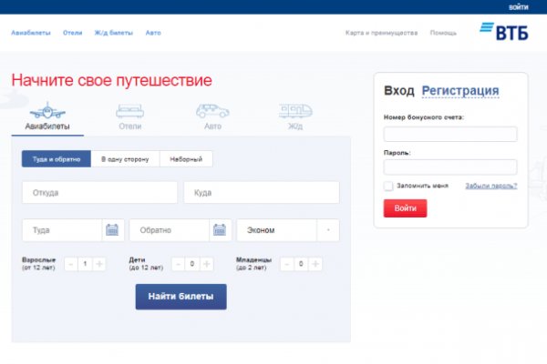 Ссылка на кракен тор магазин