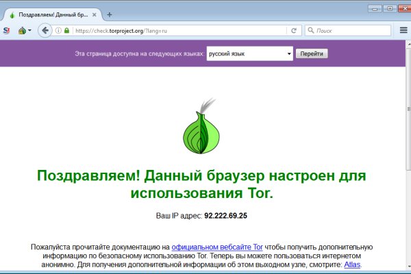 Работающий сайт кракен