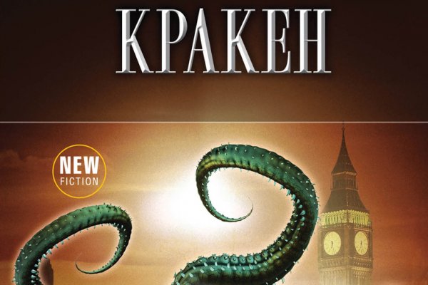 Кракен маркер даркнет