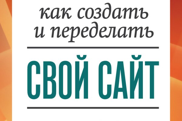 Кракен зайти зеркало