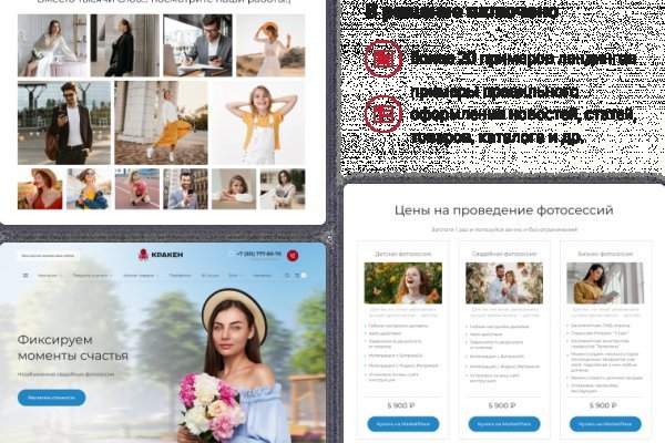 Кракен рабочая ссылка тор