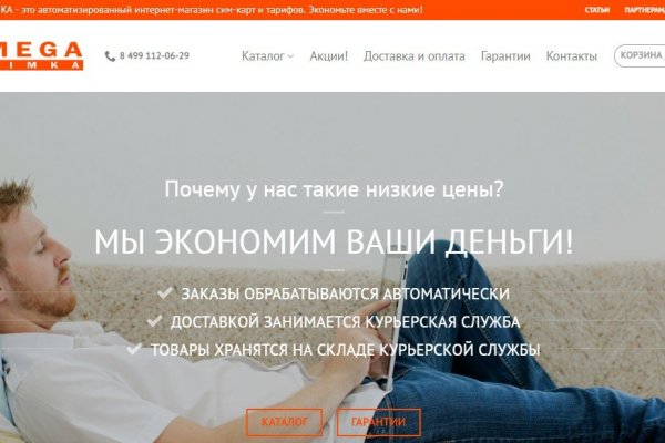 Проверенная ссылка кракен