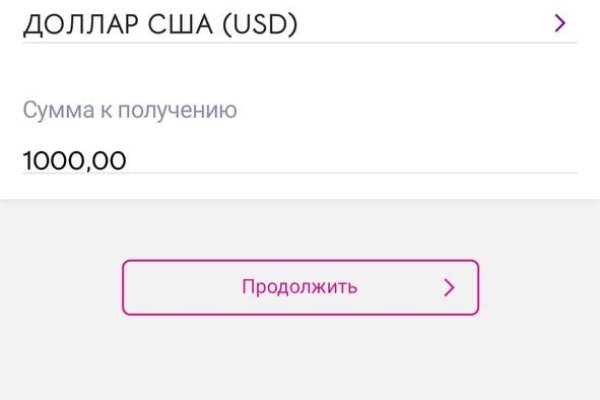 Оригинальная ссылка на кракен