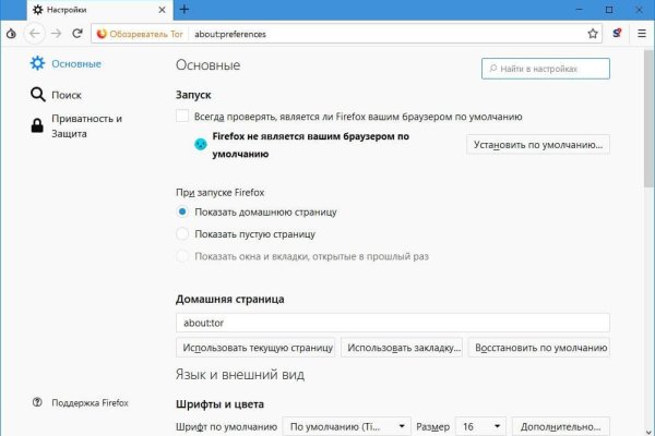 Ссылка на кракен 11