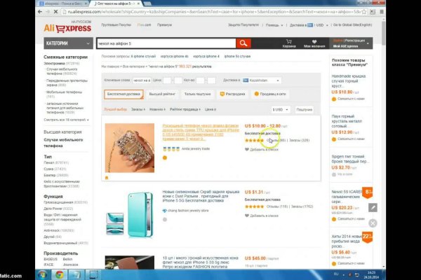 Kraken tor зеркало