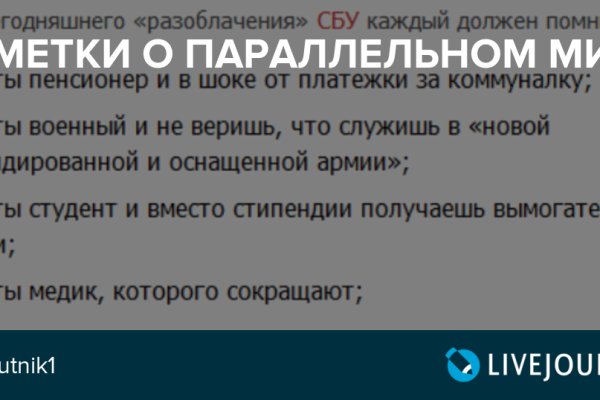 Кракен даркнет официальный