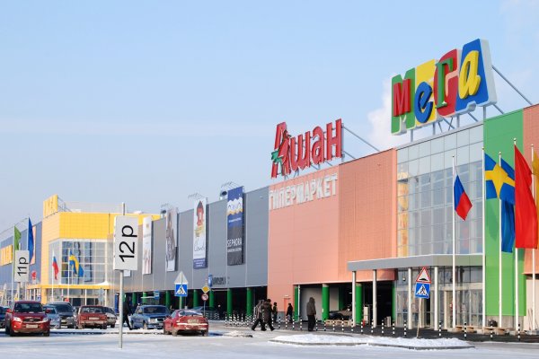 Кракен зеркало store