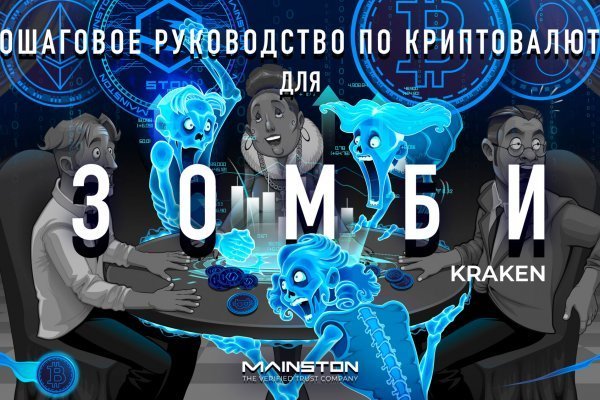 Kra49.cc Вход на сайт главная страница